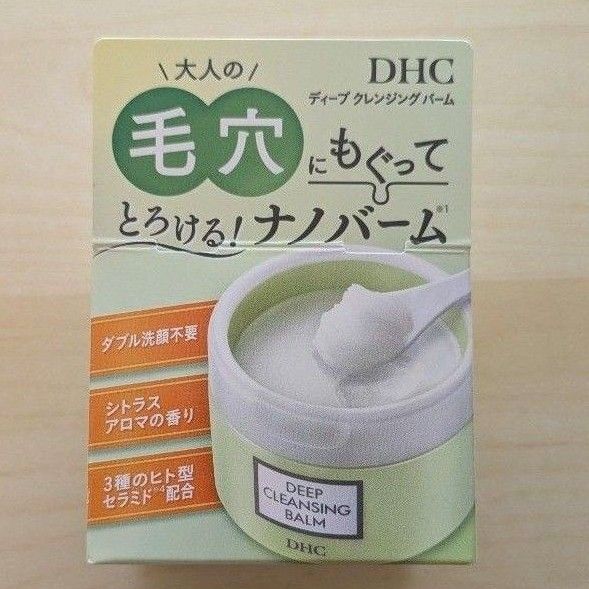 【未開封】DHC ディープクレンジングバーム 90g