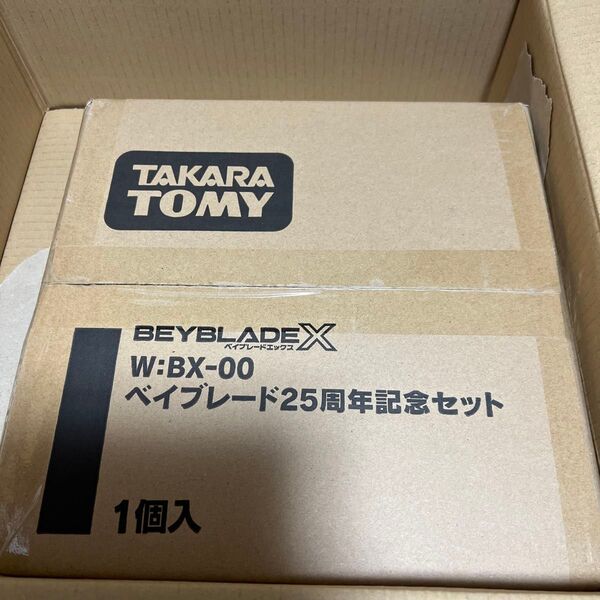 ベイブレードX BX-00 ベイブレード25周年記念セット◆Ss