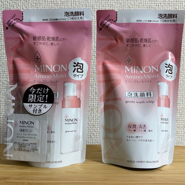 第一三共ヘルスケア / MINON ミノン アミノモイスト ジェントルウォッシュ ホイップ 泡洗顔料 泡タイプ つめかえ用