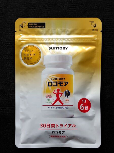 【未開封】サントリー ロコモア 180粒