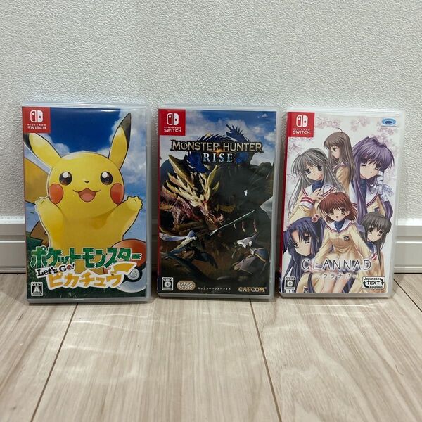 空箱 Switch3本セット