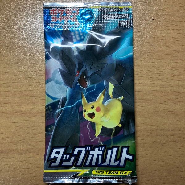 ポケモンカードゲーム タッグボルト 空袋