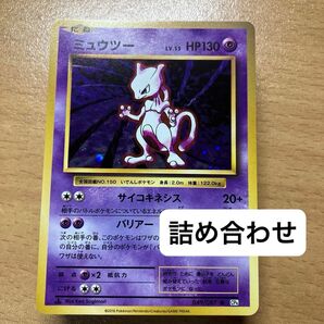 ポケモンカードゲーム 引退品詰め合わせ