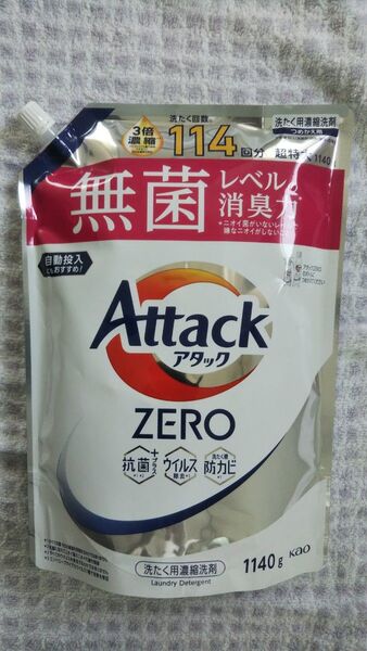 アタックzero 洗濯洗剤 詰め替え用 1140g