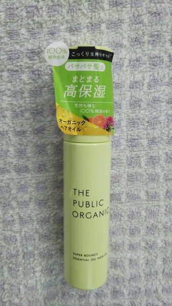 ザ パブリックオーガニック スーパーバウンシー ヘアオイル