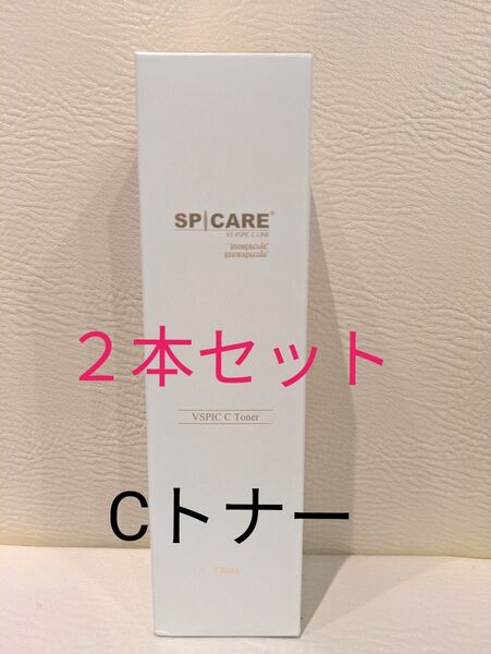 BJC SPICARE V3 VSPIC C Toner スピケア シートナー
