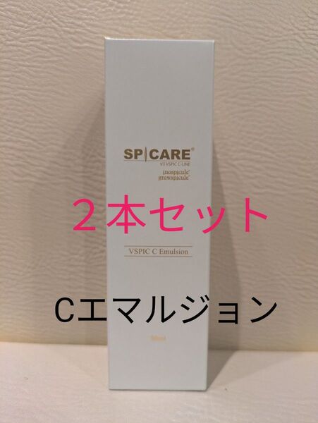 BJC SPICARE VSPIC C Emulsion スピケア エマルジョン