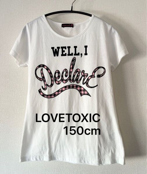 ラブトキシック LOVETOXIC 半袖Tシャツ 150cm 白 プリント ホワイト クルーネック トップス