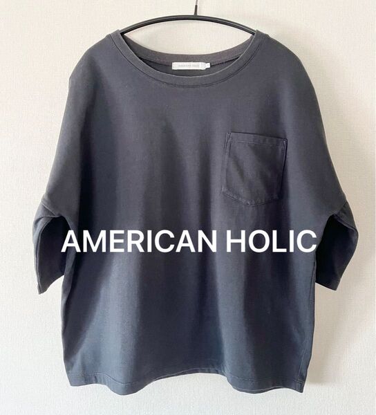 アメリカンホリック AMERICAN HOLIC クルーネックポケット付Tシャツ 5部袖 Tシャツ ブラック サイズM ゆったり