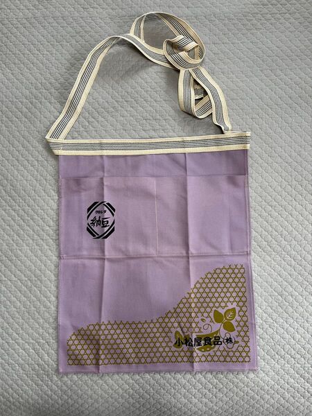 【新品】 前掛け エプロン 小松屋食品 パープル 紫 ポケット付 レトロ