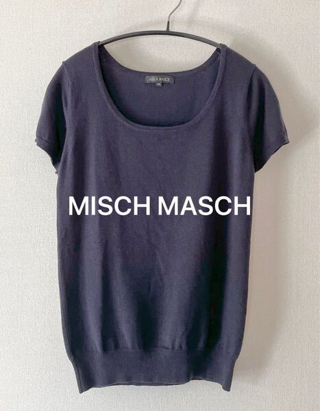 ミッシュマッシュ MISCH MASCH 半袖ニット サマーニット ネイビー シンプル 無地 セーター トップス サイズ38 M
