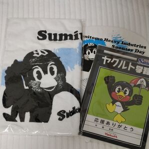 東京ヤクルトスワローズ タオル&ヤクルト学習帳