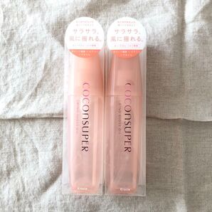 Kracie coconsuper スウィンググロスオイル 2個セット