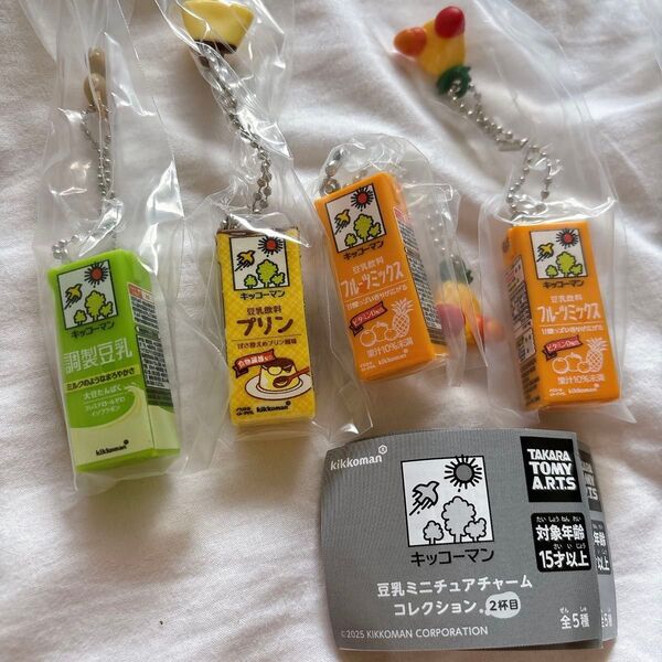 豆乳 ミニチュアチャームコレクション ガチャ キッコーマン