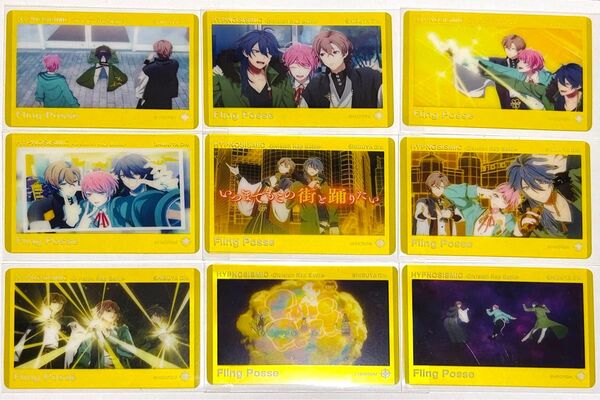 ヒプノシスマイク ヒプマイ ヒプムビ クリアカード FlingPosse 9枚 セット