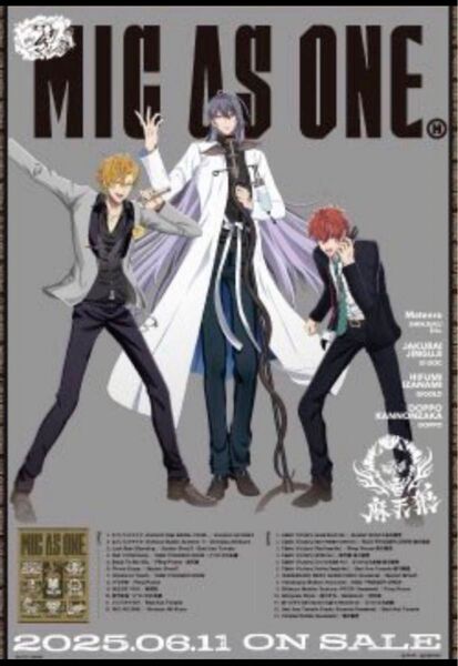ヒプノシスマイク ヒプマイ ヒプムビ MIC AS ONE シンジュク ポスター