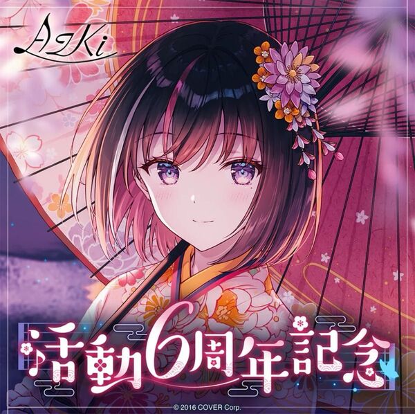 AZKi 活動6周年 グッズのみ