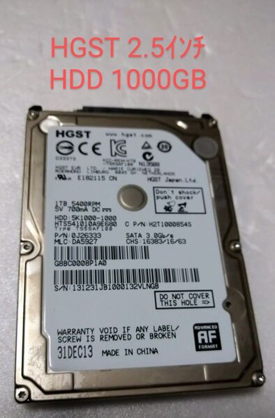 10-44 2.5HDD 1000GB HGST 正常判定 使用時間2872時間 電源投入3080回
