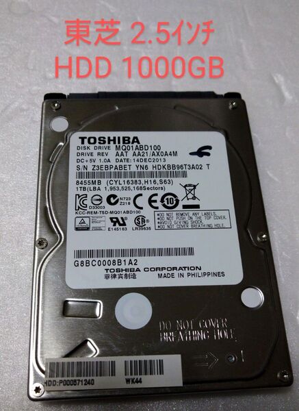 10-45 2.5HDD 1000GB 東芝 正常判定 使用時間1480時間 電源投入780回