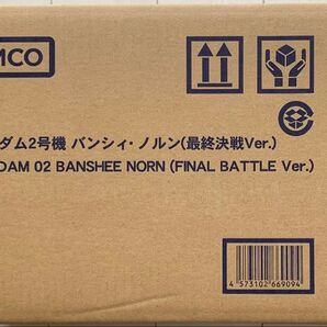 【新品未開封】PG 1/60 ユニコーンガンダム2号機 バンシィ・ノルン (最終決戦Ver.) 機動戦士ガンダムUC