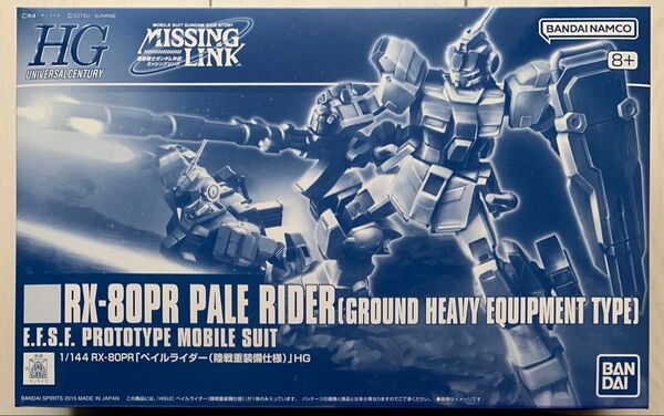 【新品未開封】 HG 1/144 ペイルライダー (陸戦重装備仕様) 機動戦士ガンダム外伝 ミッシングリンク