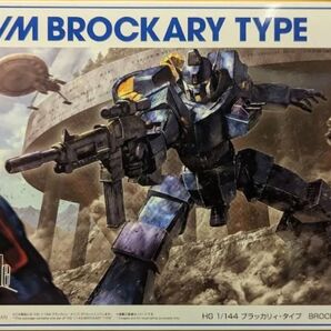 【新品未開封】HG 1/144 ブラッカリィ・タイプ 戦闘メカ ザブングル プレミアムバンダイ