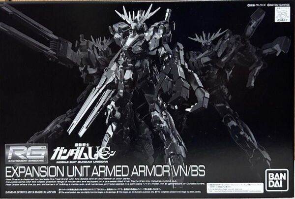 【新品未開封】RG 1/144 拡張ユニット アームド・アーマーVN/BS バンシィ・ノルン 機動戦士ガンダムUC