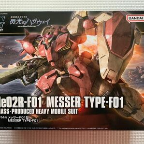 【新品未開封】HGUC 1/144 メッサーF01型 機動戦士ガンダム 閃光のハサウェイ HG