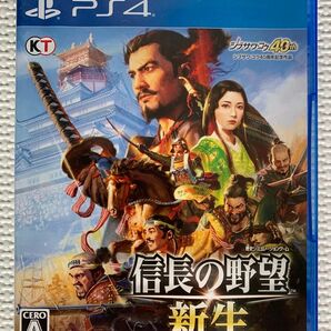 PS4 信長の野望 新生 コーエーテクモゲームス PlayStation4