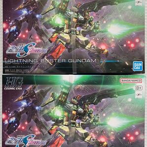 【新品未開封】HG 1/144 ライトニングバスターガンダム 2個 機動戦士ガンダムSEED FREEDOM HGCE