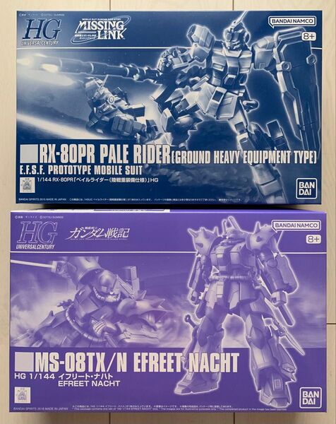 【新品未開封】 HG 1/144 イフリート・ナハト ペイルライダー(陸戦重装備仕様) 機動戦士ガンダム HGUC