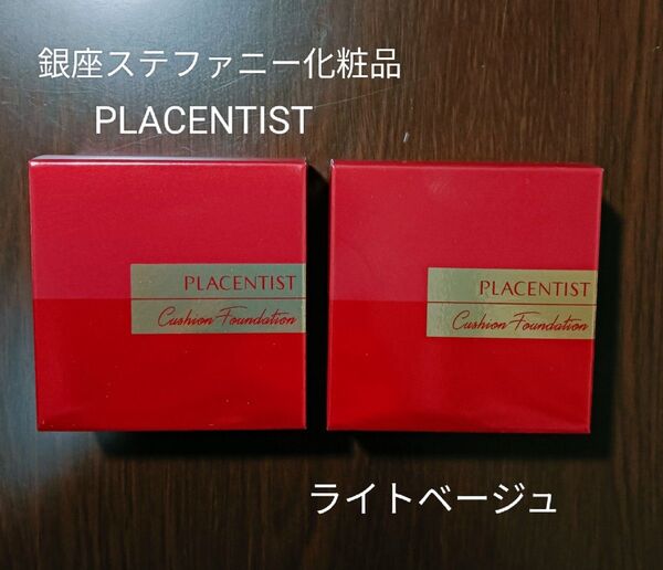 銀座ステファニークッションファンデーション