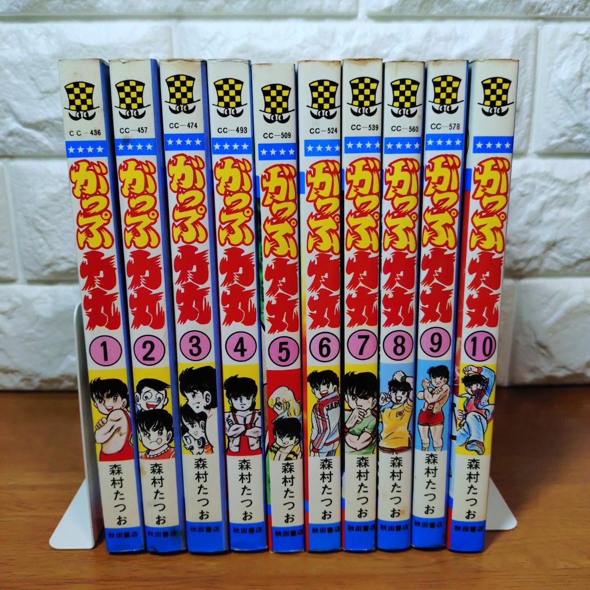激走青春ロード スーパーライダー 全10巻 【少年サンデー