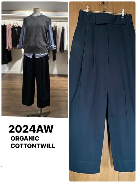 2024AW マーガレットハウエル トラウザー ワイドパンツORGANIC COTTON TWILL 美品