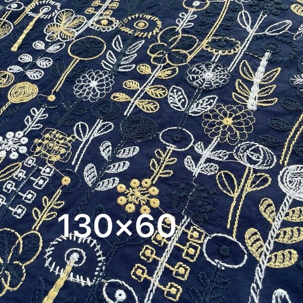 s20-n▼130×60cm▼コットンリネン刺しゅう生地▼ナチュラル ネイビー ボタニカル柄 花柄 フラワー リバティ風