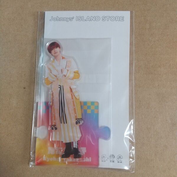 なにわ男子 アクリルスタンド Johnnys’ ISLAND STORE 高橋恭平 アクスタ