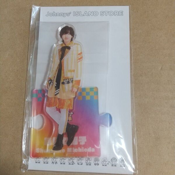 なにわ男子 アクリルスタンド Johnnys’ ISLAND STORE 道枝駿佑 アクスタ
