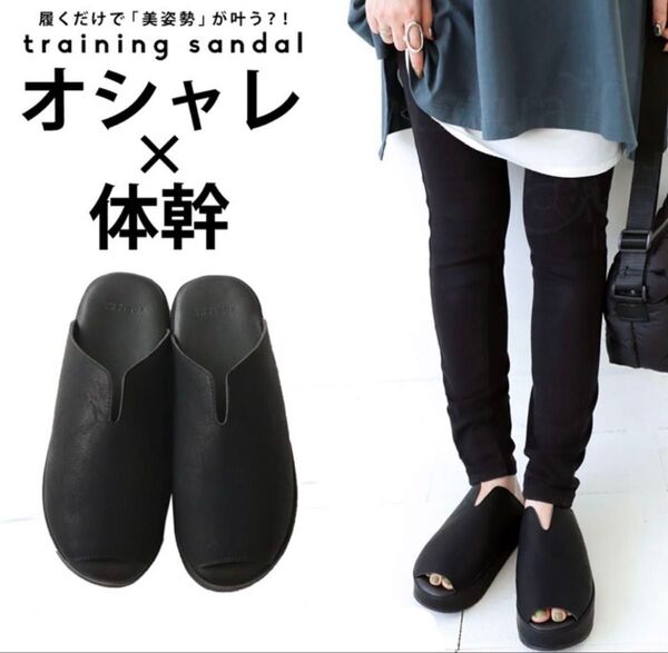 【新品】antiqua アンティカ 人気 完売品 厚底サンダル 体幹サンダル 軽量 合皮 L