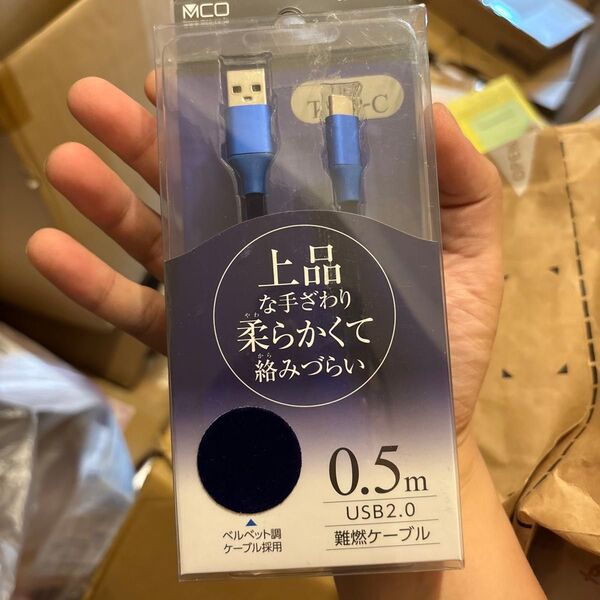 MCO USB2.0ケーブル Type-C 0.5m ベルベット調 新品未開封