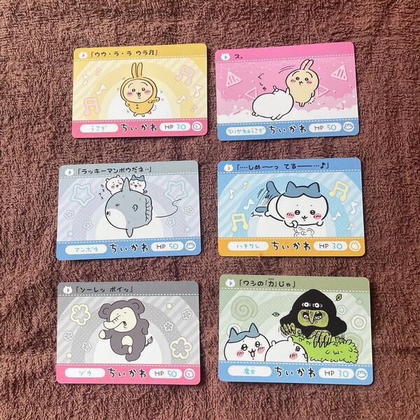 ちいかわ カードダス まとめ売り