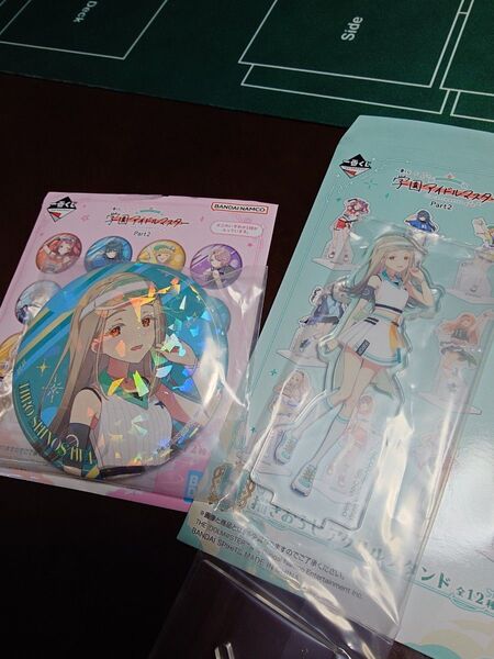 学園アイドルマスター 一番くじ 広 アクスタ&缶バッジセット
