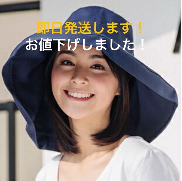新品!UVカット帽子 レディース つば広帽子 折りたたみ 遮光 遮熱 通気 日よけ 紫外線対策 日除け帽子 日焼け防止 ハット