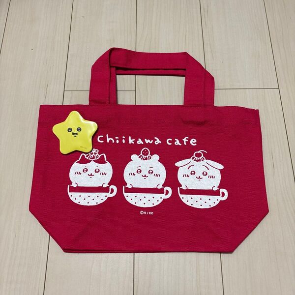 ちいかわカフェ 星型缶バッジ付きランチトート