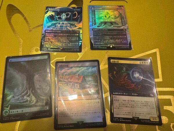 mtgコレクターブースター ff3 III カードまとめ