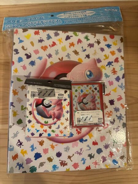 ポケモンカード 151コレクションファイル デッキシールド ケース