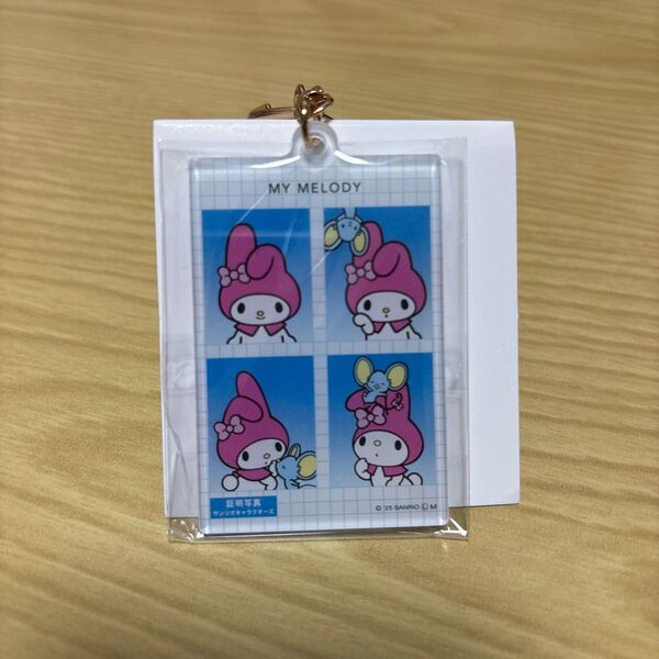 サンリオ 証明写真風キーホルダー マイメロディ