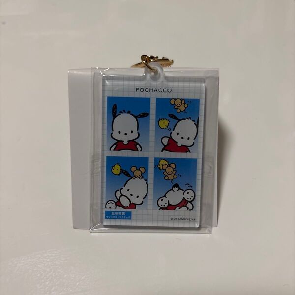 サンリオ 証明写真風キーホルダー ポチャッコ