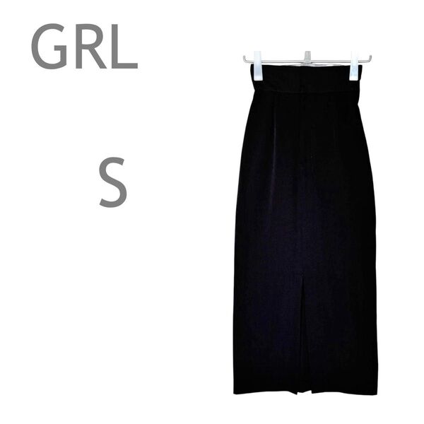 GRL/グレイル ウエスト2Wayスリットロングスカート Iライン 無地 S
