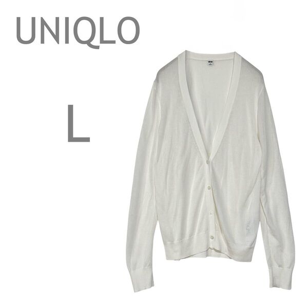 UNIQLO/ユニクロ ライトVネックカーディガン 羽織り 長袖 冷房対策 透け感あり L