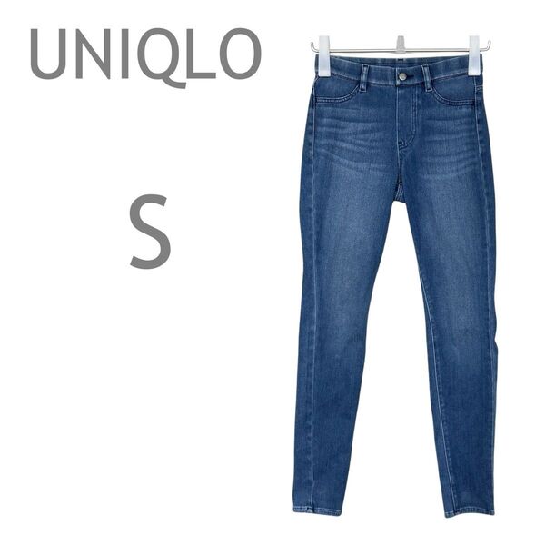 UNIQLO/ユニクロ ウルトラストレッチデニムレギンスパンツ ボトムス スキニーパンツ S
